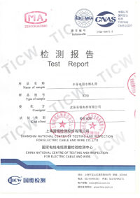 半导电阻水绑扎带0.3